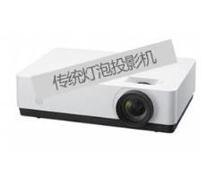 燈泡投影機