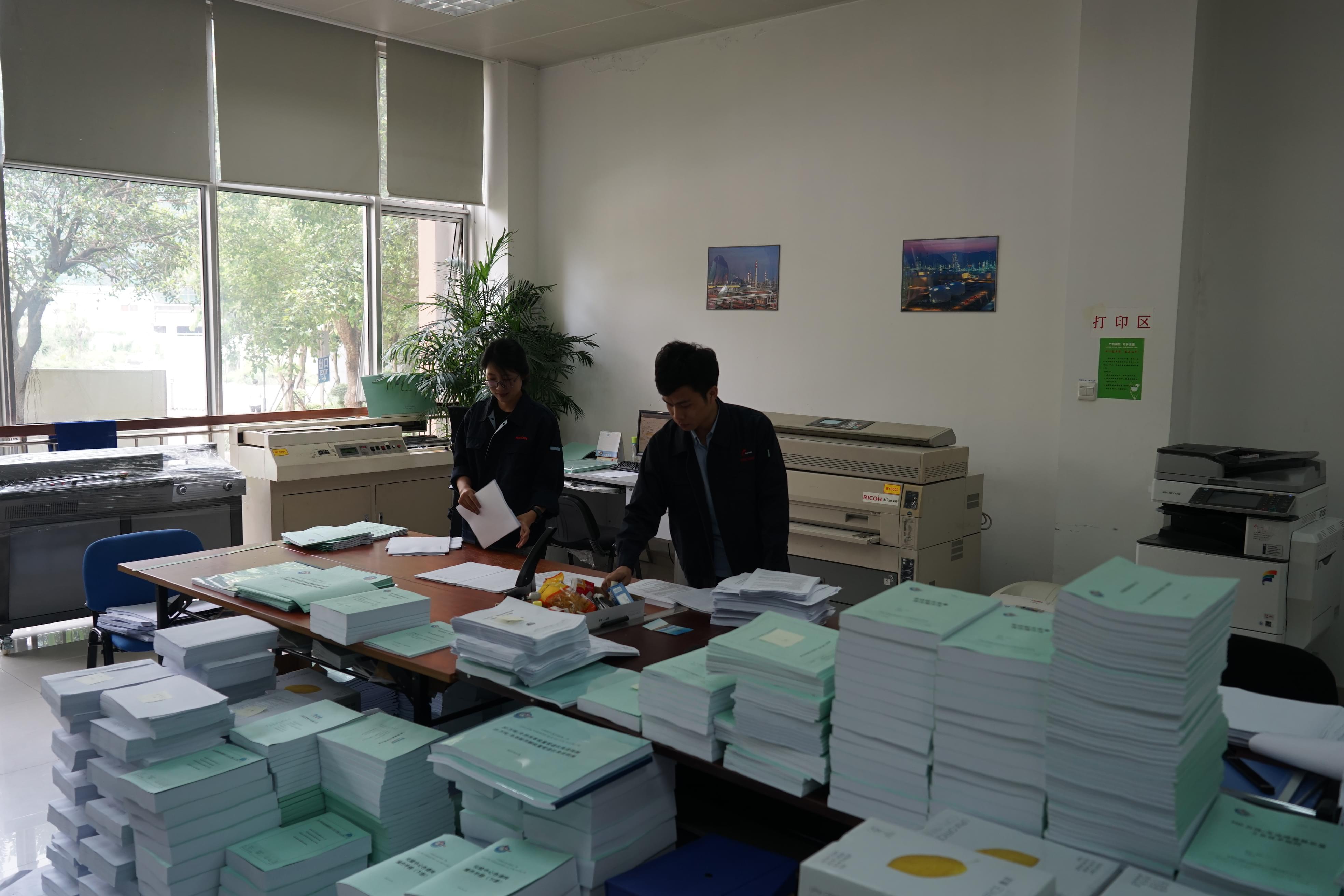 文件外包服務 文件外包服務