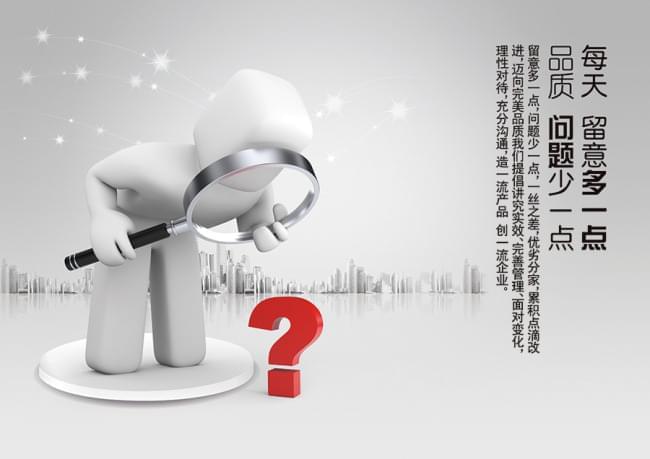 每天改進一點點，品質進步一點點