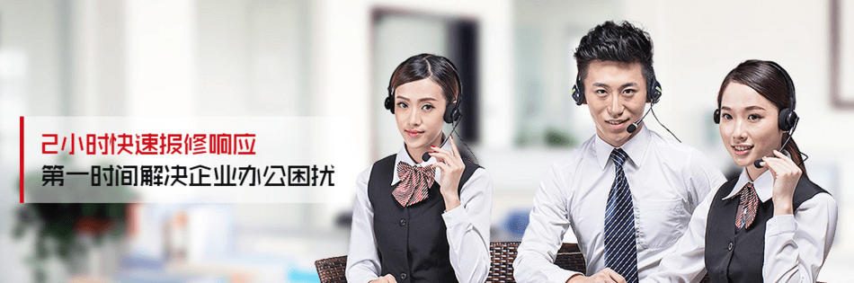 普天達兩小時快速響應