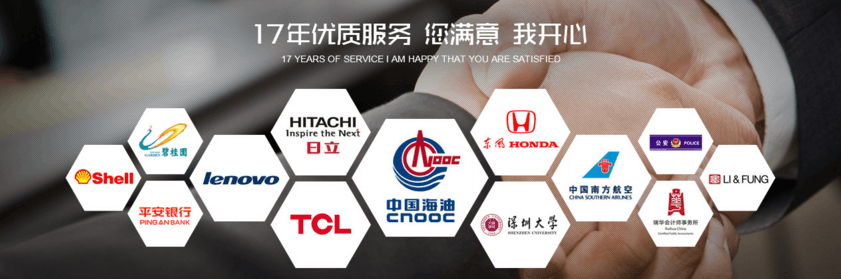 普天達17年優質服務
