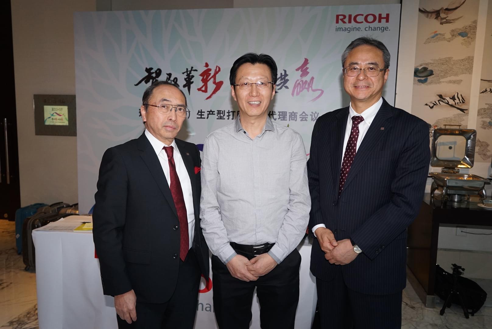 左邊理光董事長(zhǎng)清水先生，中間普天達(dá)總經(jīng)理宋國(guó)華先生，右邊理光總經(jīng)理金子豐先生