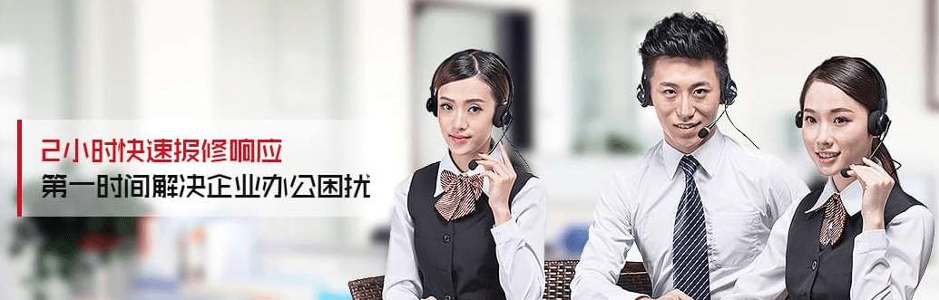 普天達極速報修