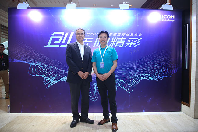 理光金子豐董事長和普天達宋總在RiMall發布會上合影