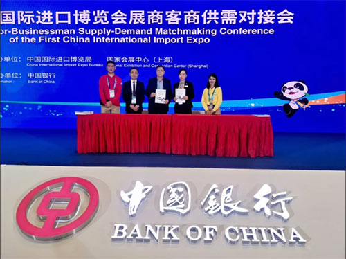 中國(guó)銀行組織了對(duì)接會(huì)