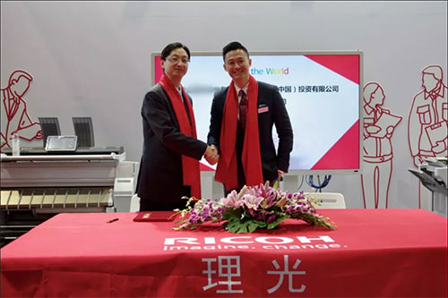 某大型制造業(yè)客戶與理光簽訂了戰(zhàn)略合作意向書(shū)