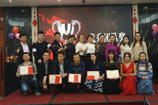 優(yōu)秀團隊獎