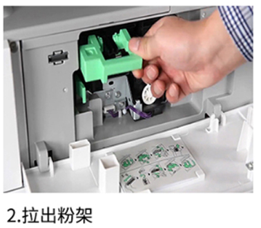 理光打印機(jī)更換墨粉_操作步驟_詳解圖