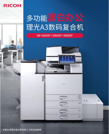 黑白打印機型號推薦_詳細參數(shù)介紹