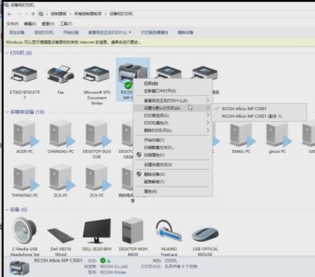 打印機(jī)無(wú)法打印的詳細(xì)解決步驟