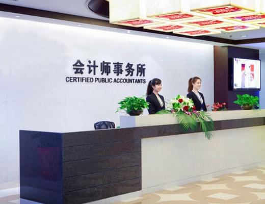 律師事務所、會計師事務所行業(yè)解決方案