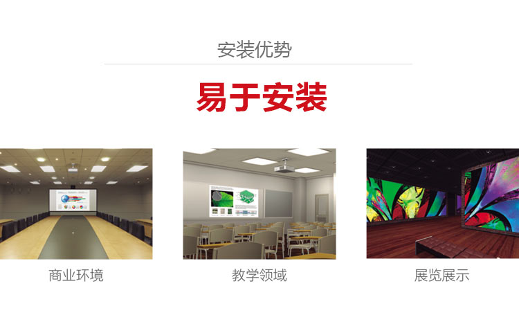 索尼F431HZ投影機(jī) 易安裝