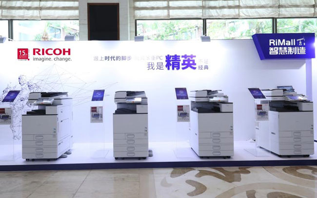 RiMall智慧應用商城